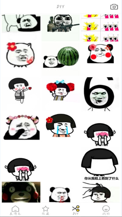 动态斗图帝gif最新版