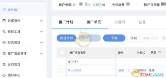 小红书如何设置立即领取