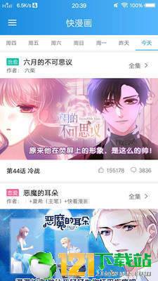 动漫大全手机版