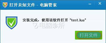 无法打开特殊格式文件？全面解决方法