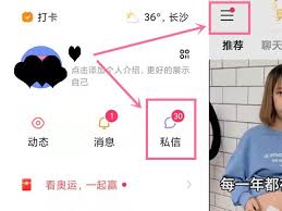 快手私信收不到怎么回事