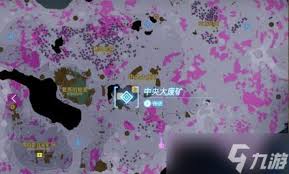王国之泪：中央大废矿在哪