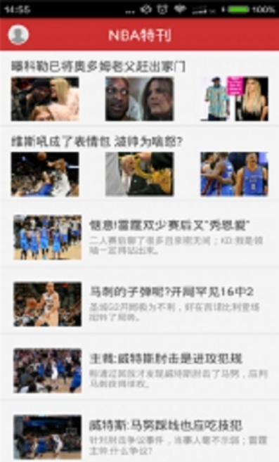 NBA特刊安卓版v1.5