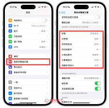 iphone如何关闭电话震动