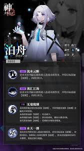 神隐之子神觉者诸羽角色有哪些