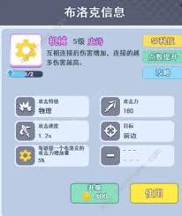 欢乐对决新手怎么玩