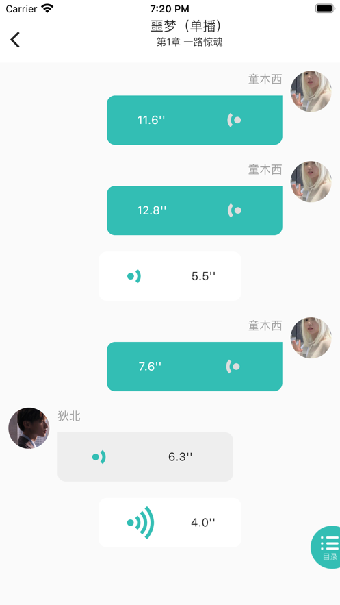 稀饭阅读苹果版