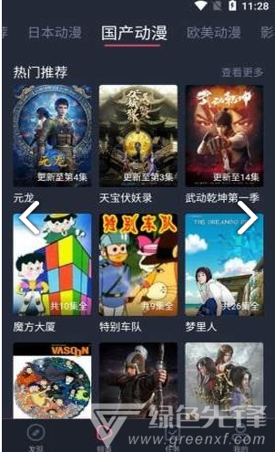 heibai弹幕安卓版v1.5.3.4