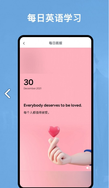 阿拉伯语翻译官免费