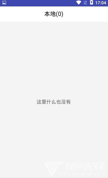 思读PDF安卓版v1.3.2