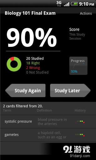 STUDYBLUE Flashcards