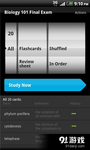 STUDYBLUE Flashcards