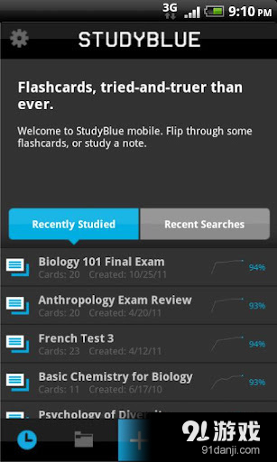 STUDYBLUE Flashcards