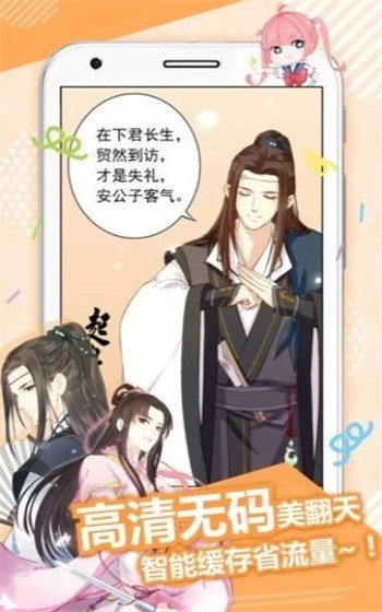 43321漫画下拉式免费阅读