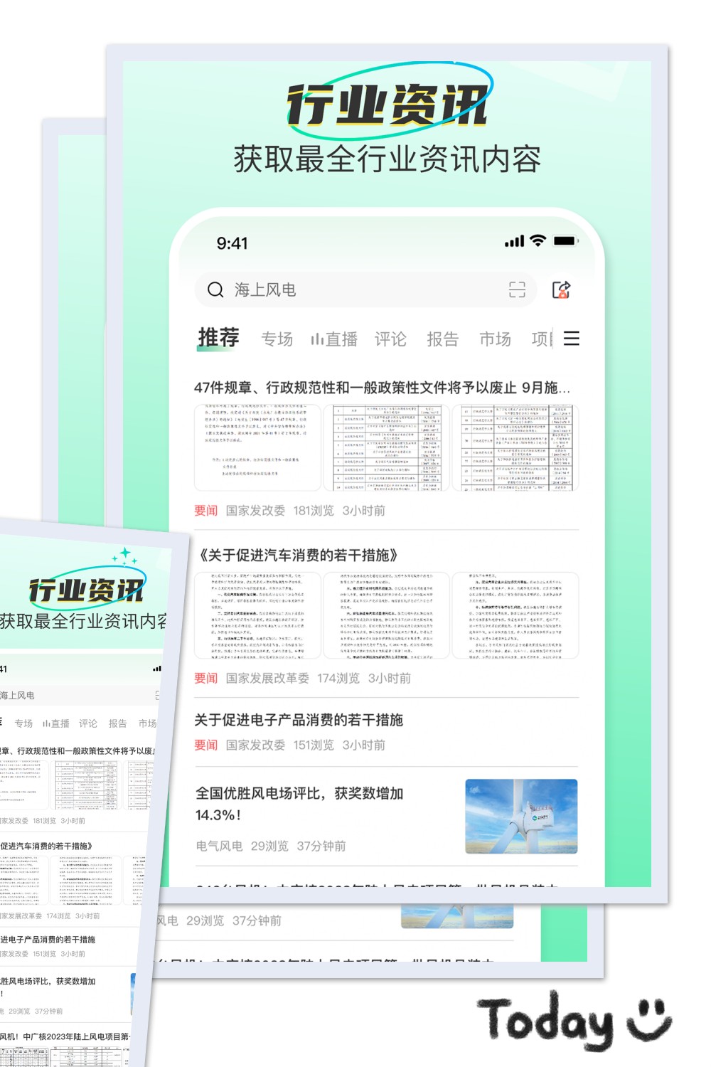 北极星学社最新版