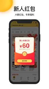 美团外卖如何快速找到附近餐厅订餐