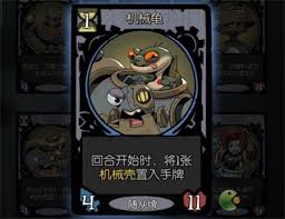 月圆之夜愿望之夜机械师如何通关