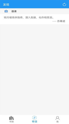 阅读文本神器最新版