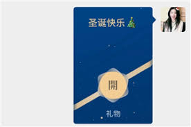 微信怎么发蓝色红包