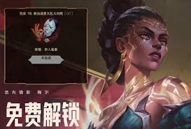 英雄联盟新英雄梅尔值得使用吗