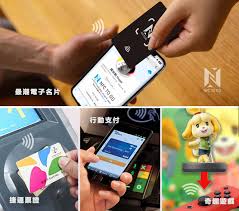 NFC功能是什么
