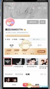 如何在搜狐视频查看历史记录