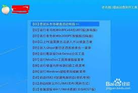 联想笔记本驱动安装顺序是什么