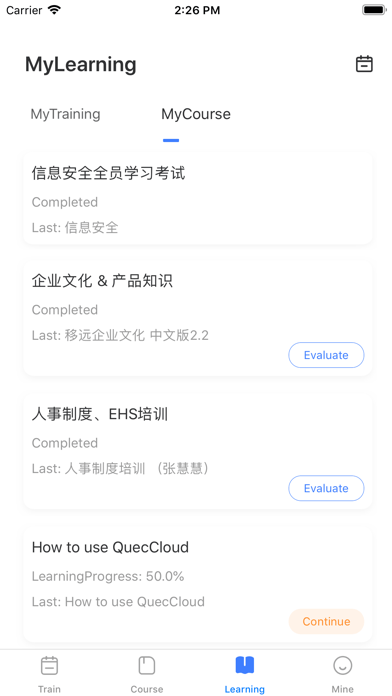 移远书院苹果版