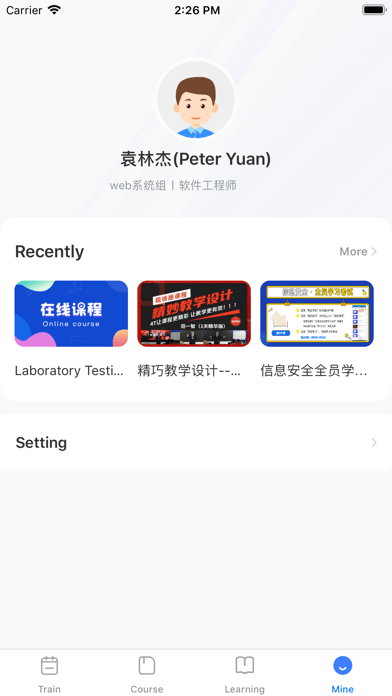 移远书院苹果版
