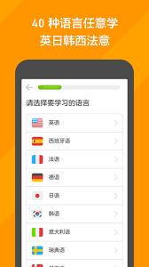 多邻国如何学德语