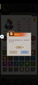这就是江湖中丹田如何升级经验分享