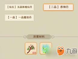 想不想修真秘境如何开启连续探索