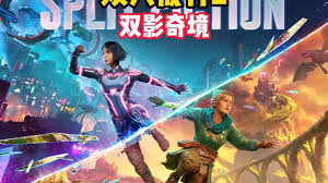 双影奇境预购有哪些奖励