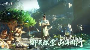 仙剑世界闪光宠物如何获取