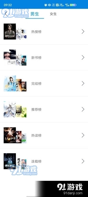 笔趣阁app下载正式版免费版