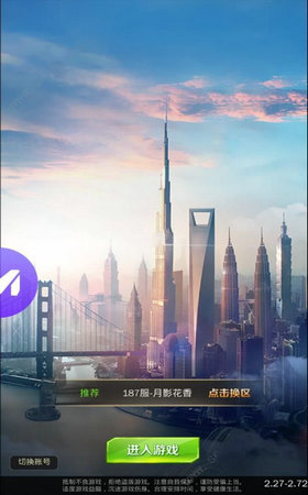 秘书来了app