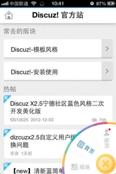 随缘居最新登录入口中文版
