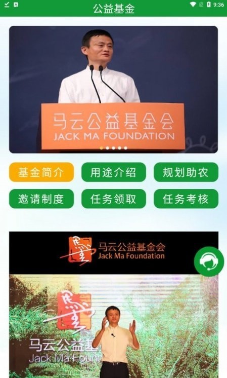 阿里新农app
