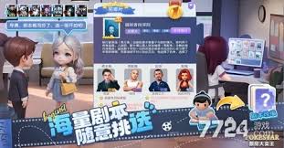 票房大卖王如何获取六星艺人