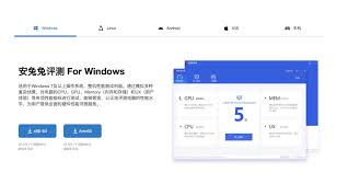 安兔兔如何查看cpu