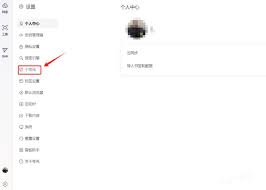 夸克浏览器怎样更换背景壁纸