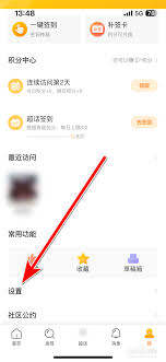 怎么注销超话？教你快速注销自己申请的超话