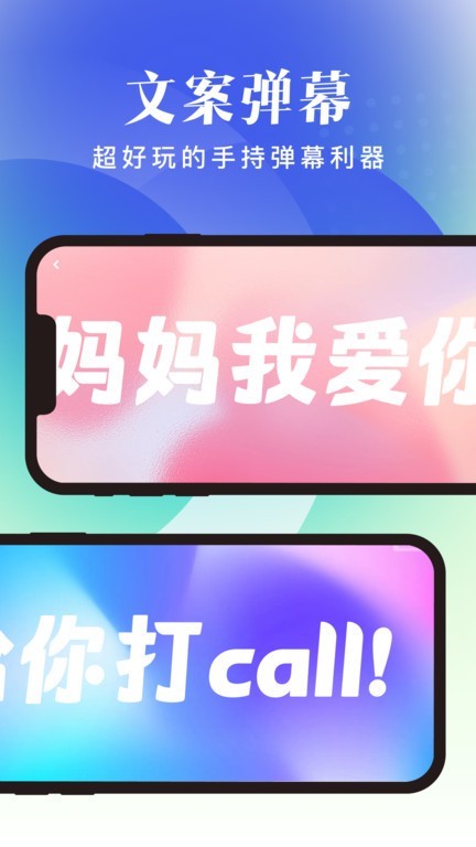 随享工具官方版