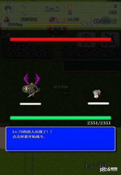 勇者轮回物语2中文