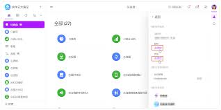 全知识手机号如何换绑