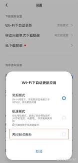 知乎自动更新新版本功能在哪