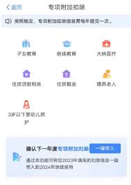 2025年个税专项扣除怎么算