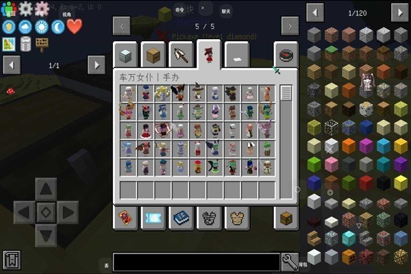 我的世界行星空岛TD