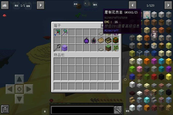 我的世界行星空岛TD