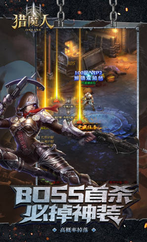 猎魔人送VIP6福利版-猎魔人BT版 V5.1 安卓版